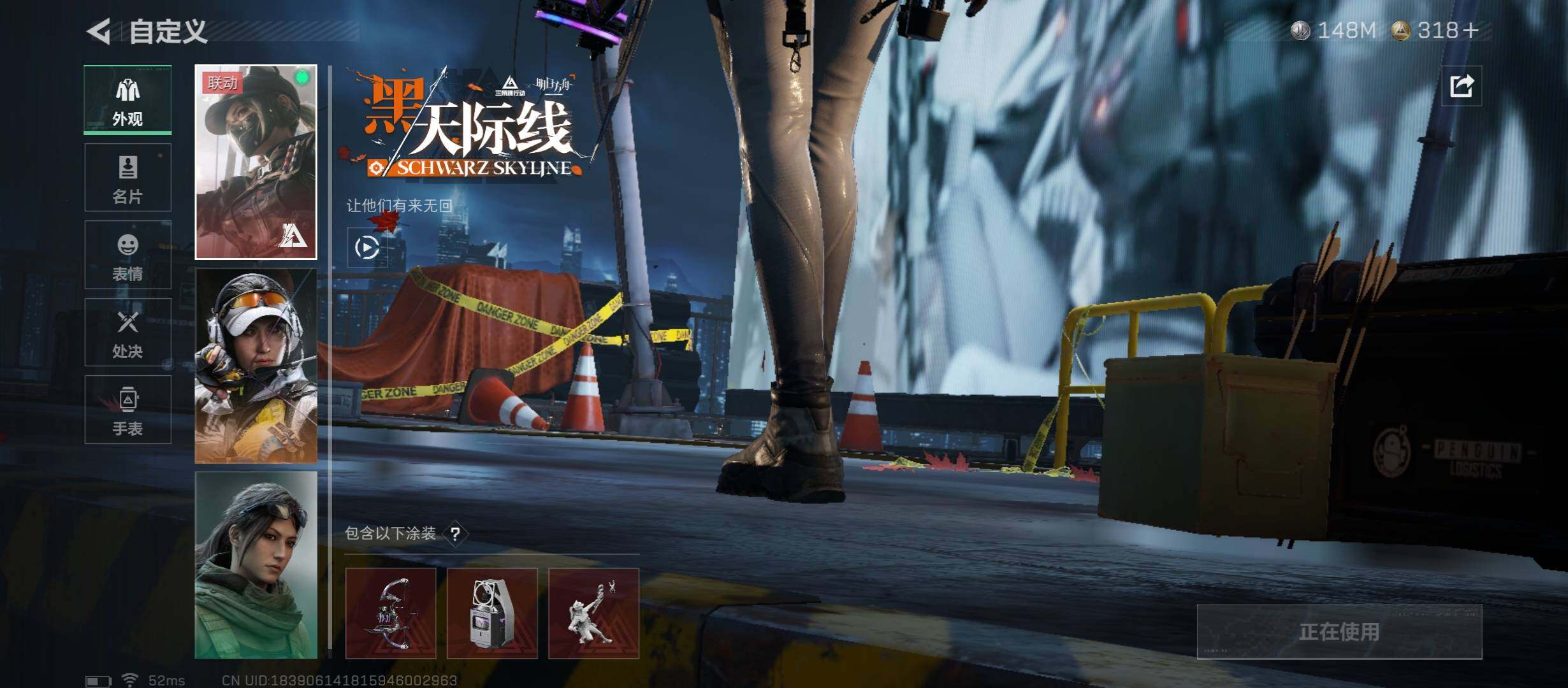 SJZCMW47544三角洲行动账号详情图11