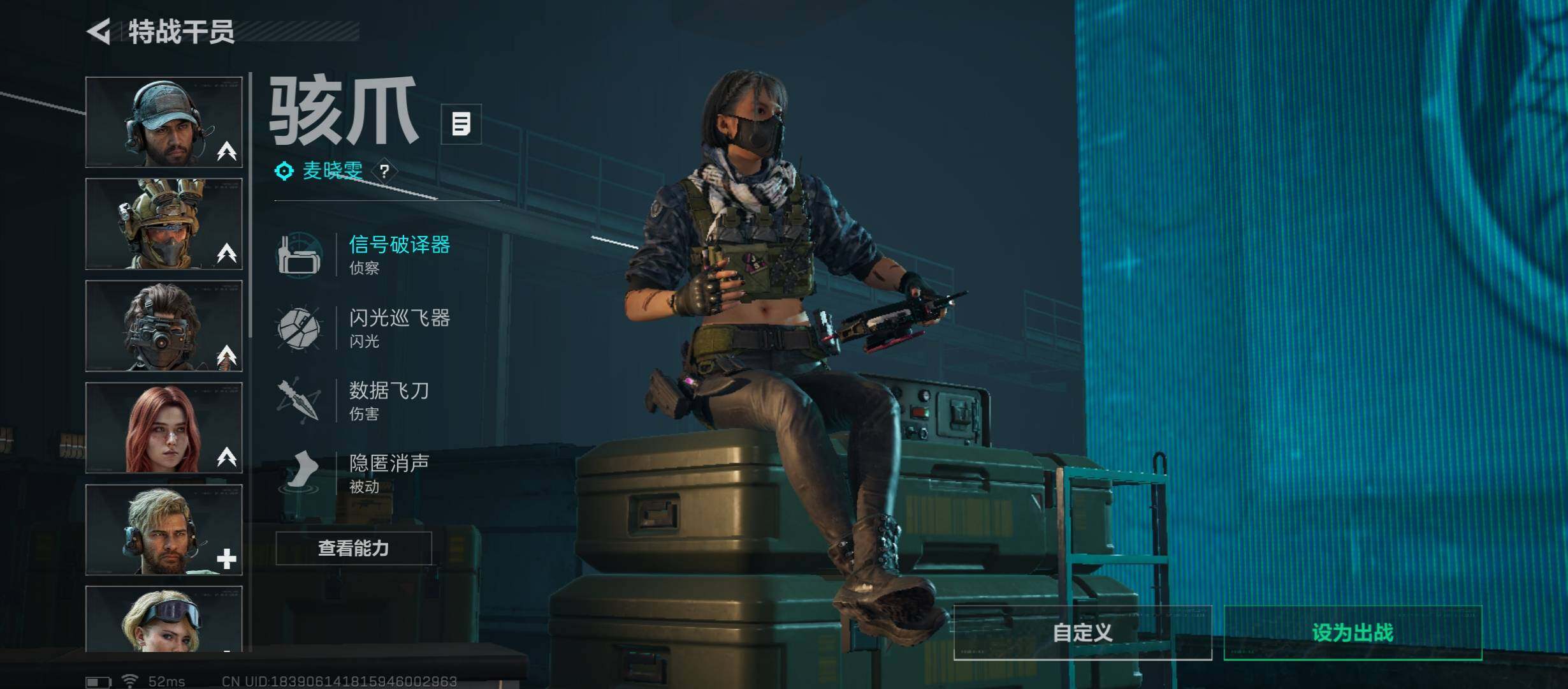 SJZCMW47544三角洲行动账号详情图12