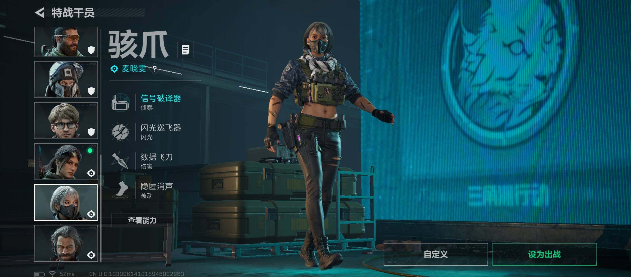 SJZCMW47544三角洲行动账号详情图13