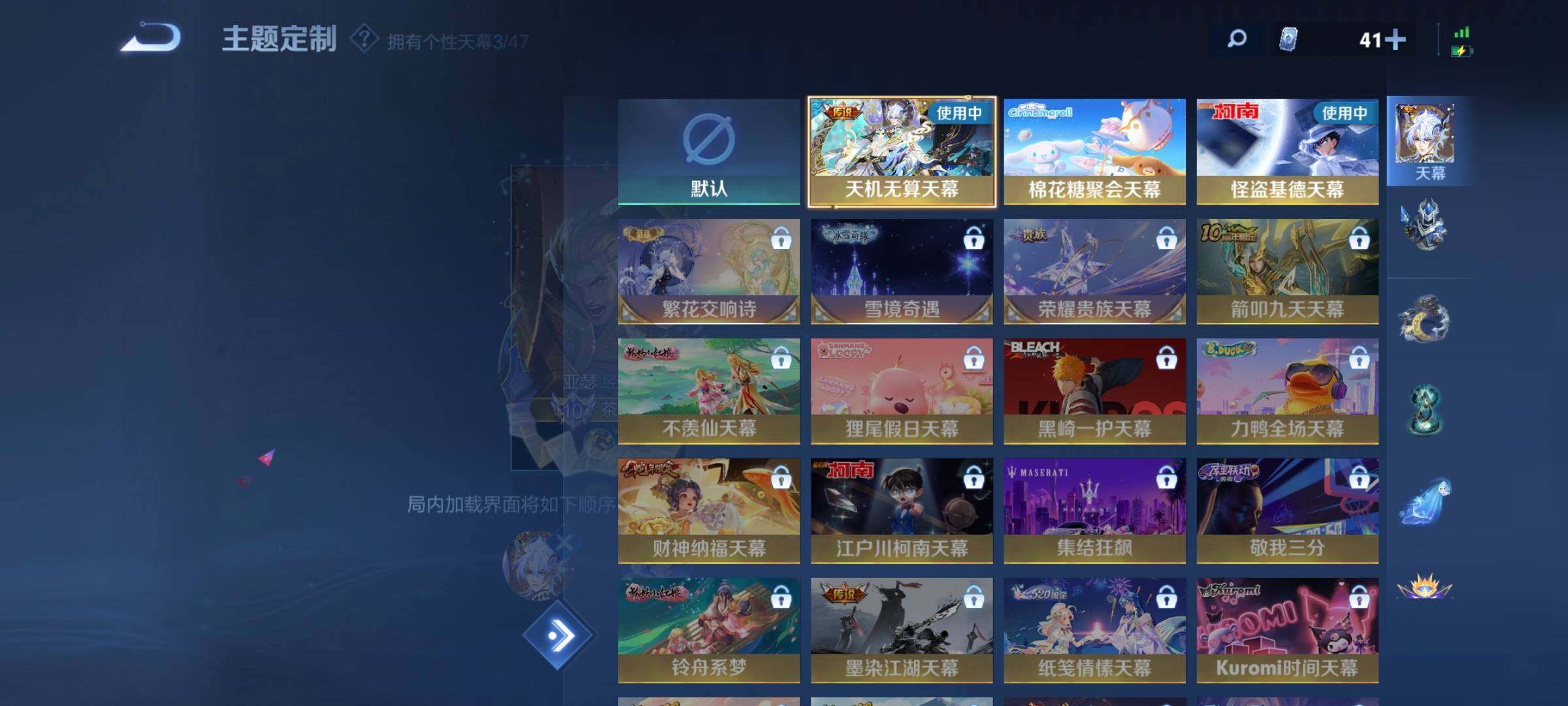 WZLX421423王者荣耀账号详情图24