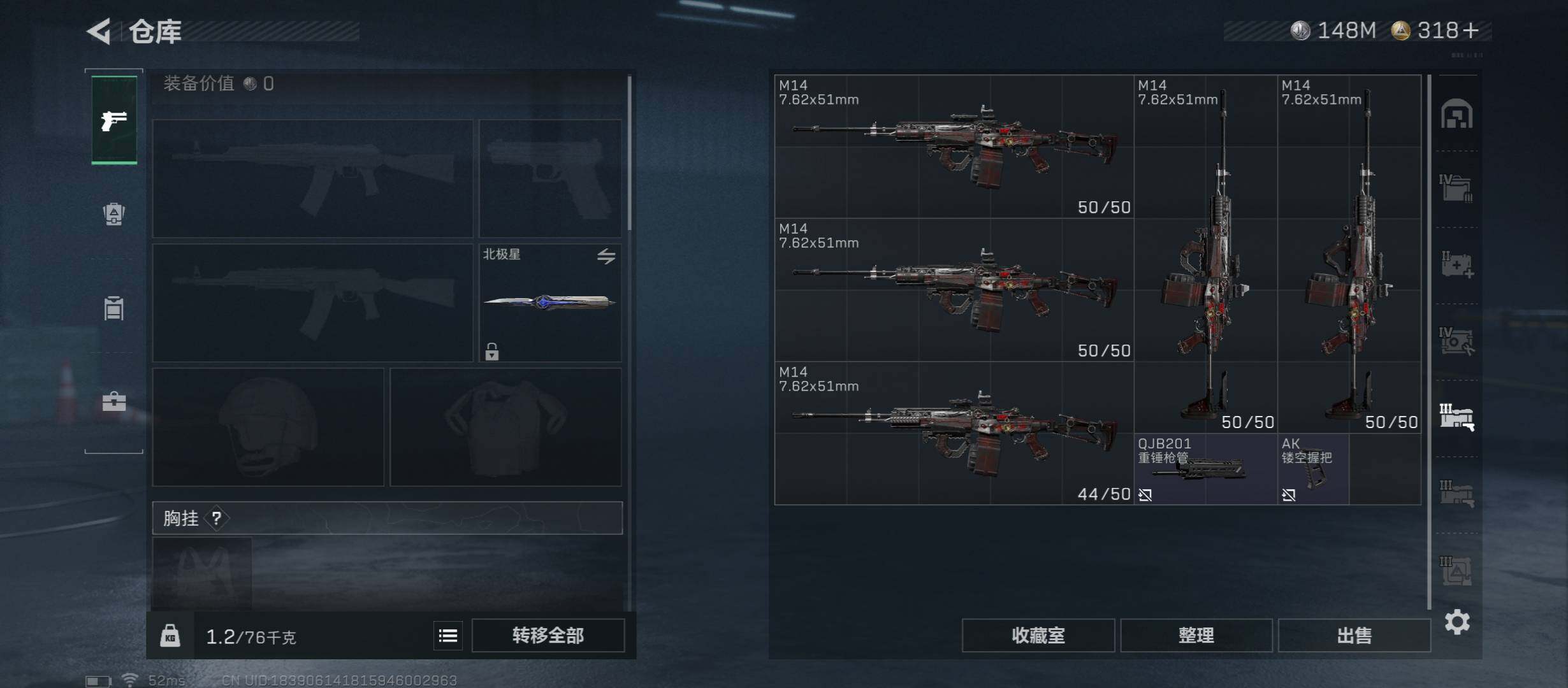 SJZCMW47544三角洲行动账号详情图27