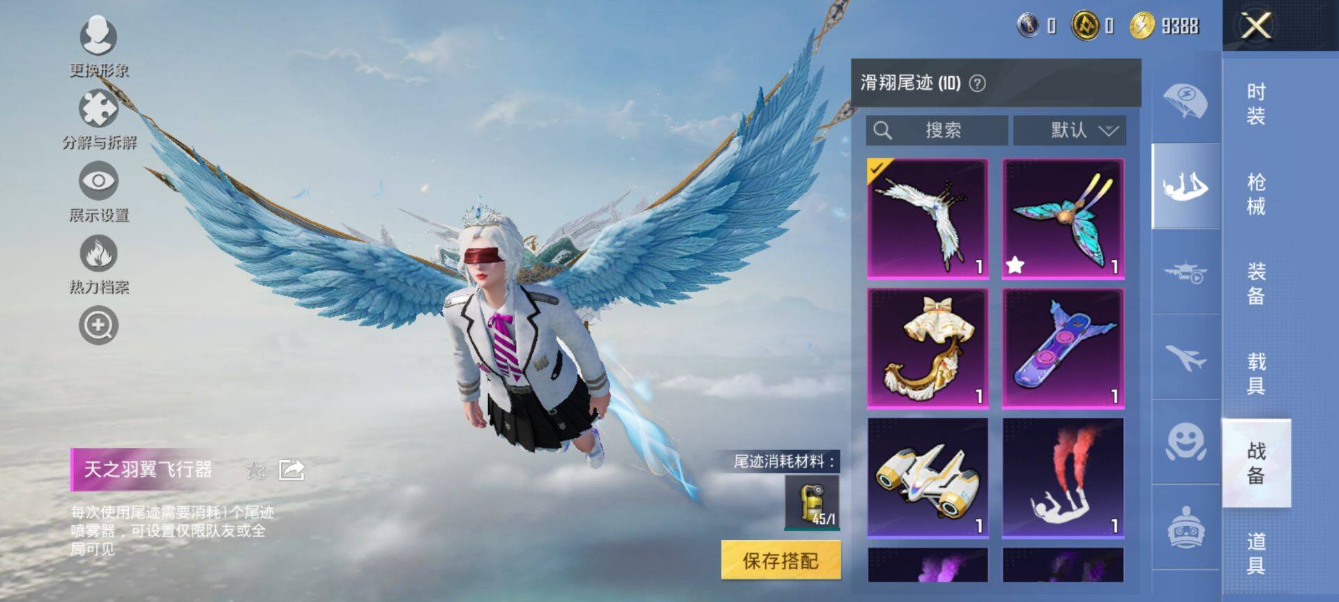 HPCMW416745和平精英账号详情图12 HPCMW416745和平精英账号详情图12