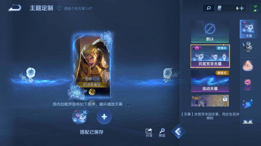 WZ03421373王者荣耀账号详情图18