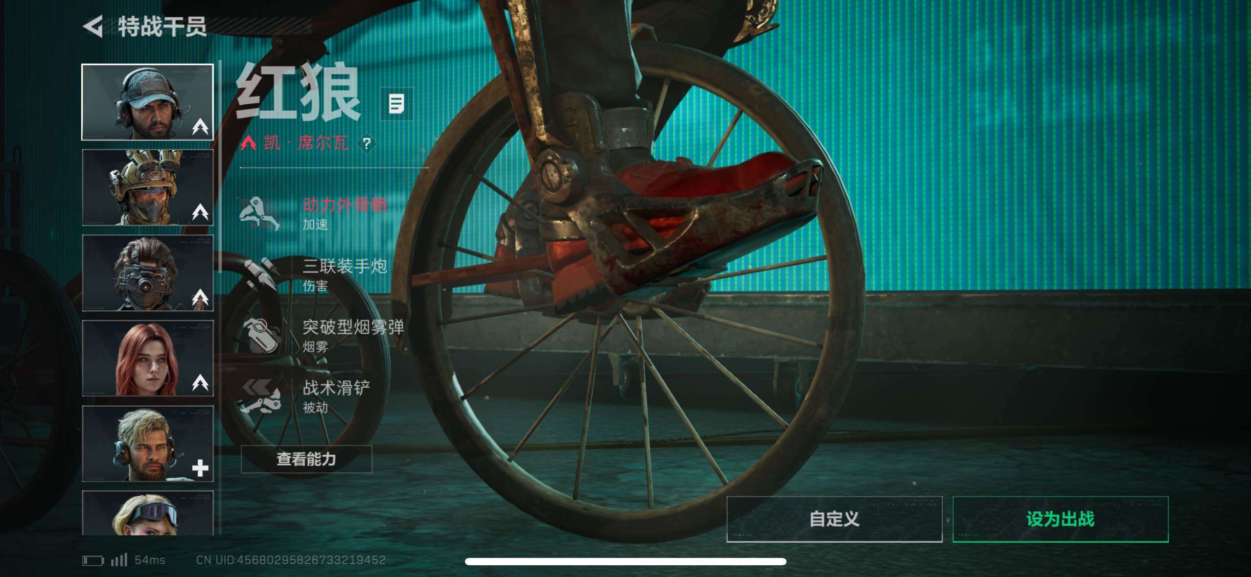 SJZCMW44270三角洲行动账号详情图7