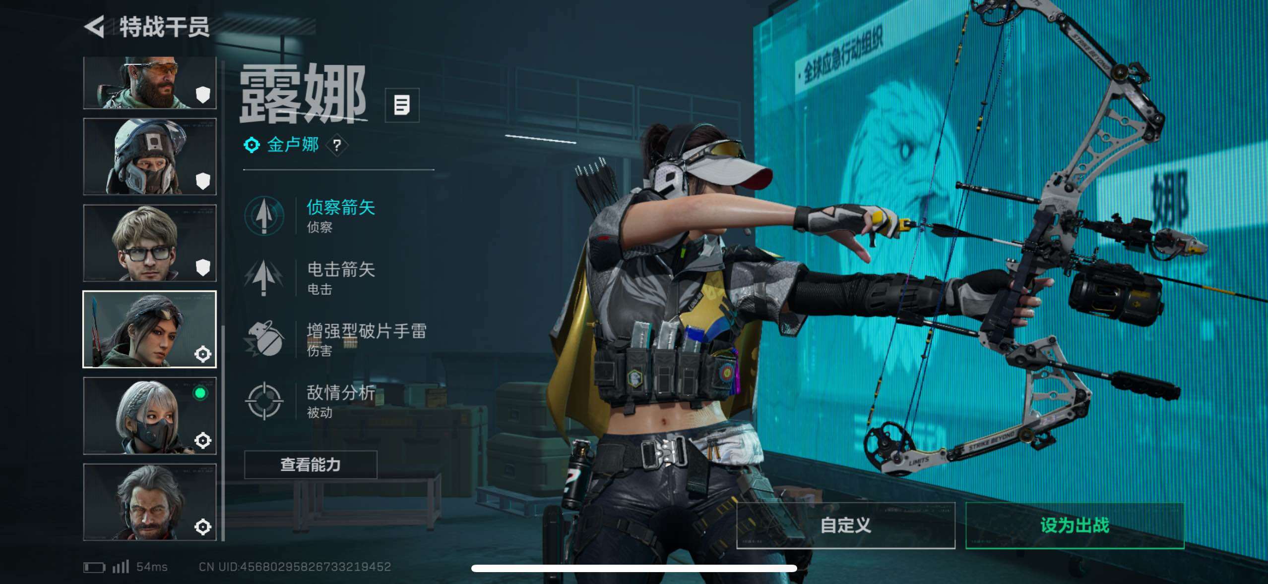 SJZCMW44270三角洲行动账号详情图8