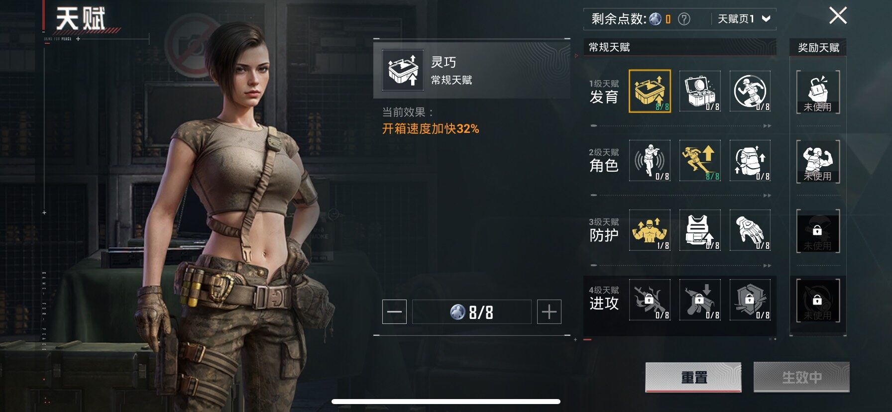 HPCMW420486和平精英账号详情图4