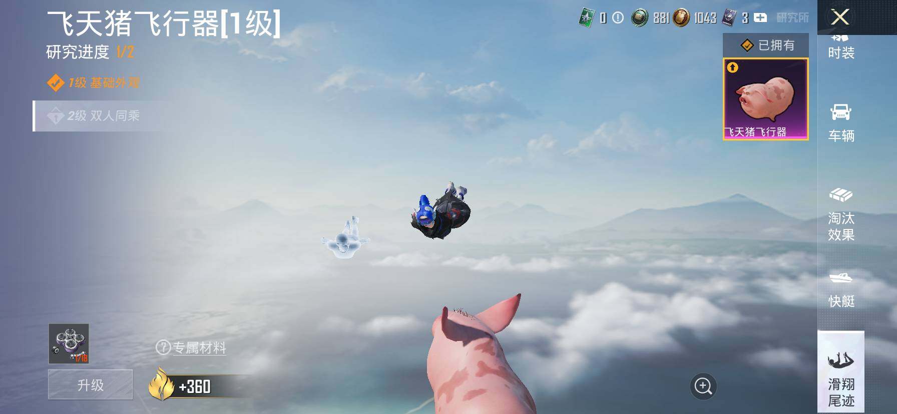 HPCMW416746和平精英账号详情图22