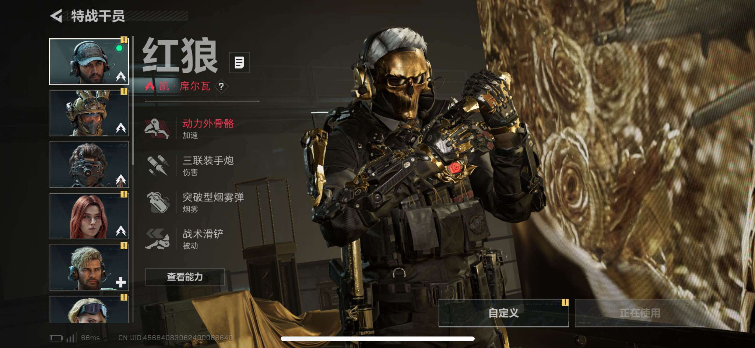 SJZCMW44272三角洲行动账号详情图8