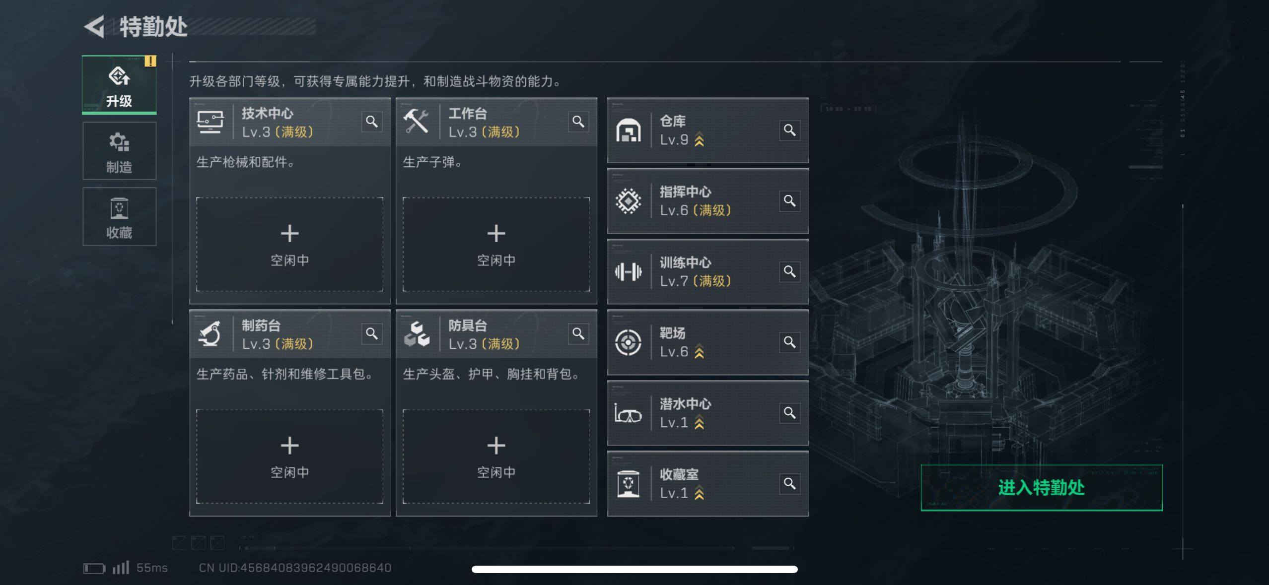 SJZCMW44272三角洲行动账号详情图3