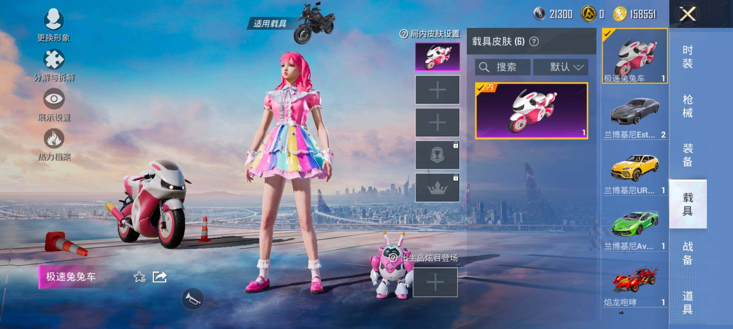 HPCMW420487和平精英账号详情图18