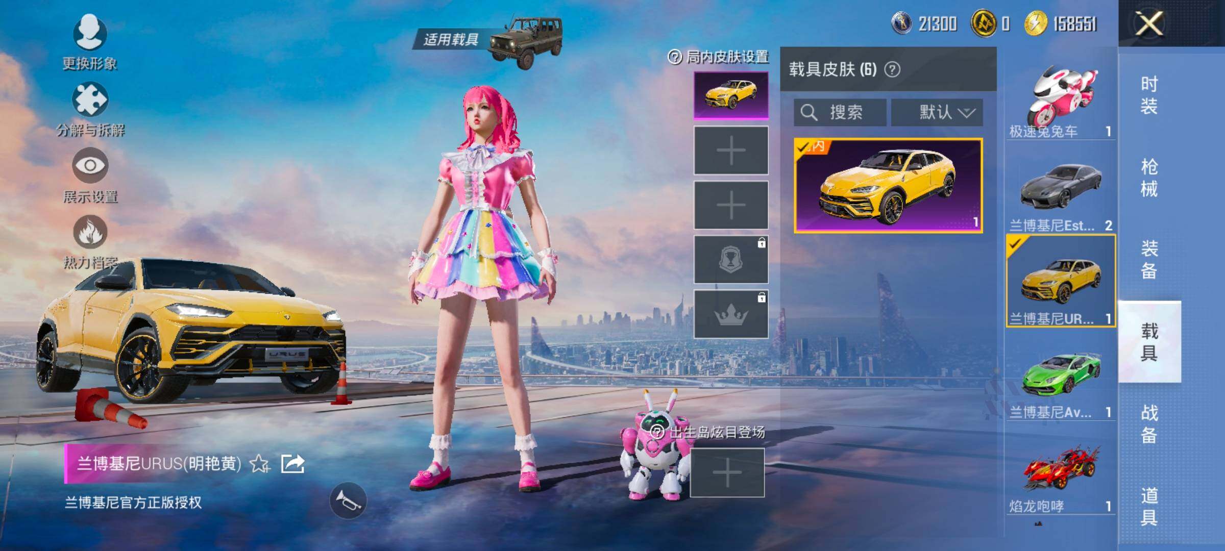 HPCMW420487和平精英账号详情图20