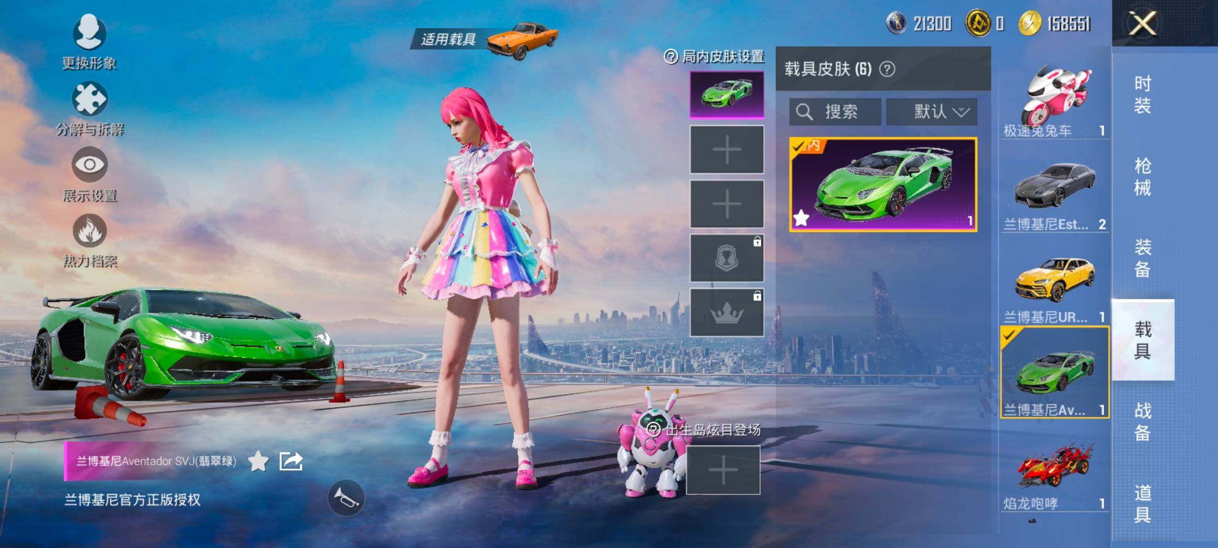 HPCMW420487和平精英账号详情图21