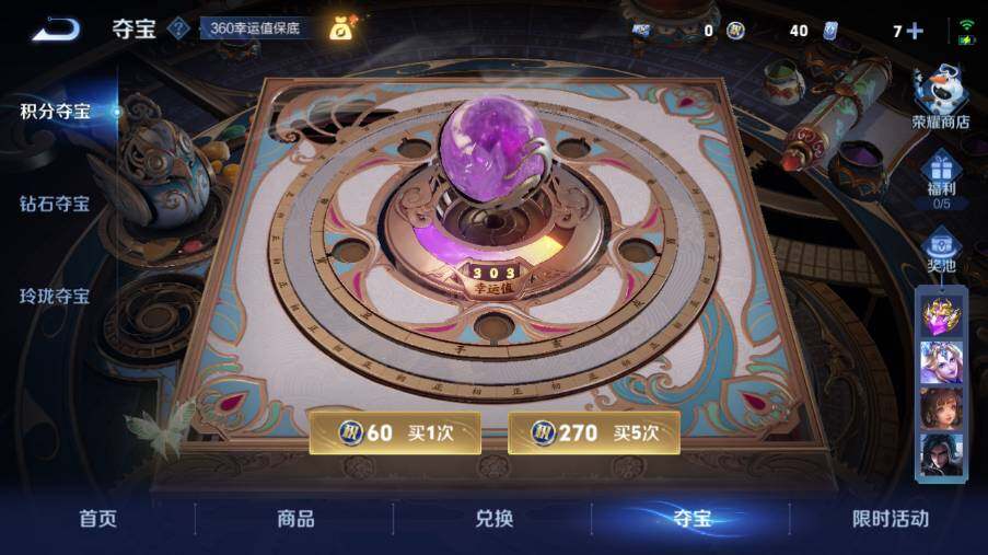 WZ03423973王者荣耀账号详情图29