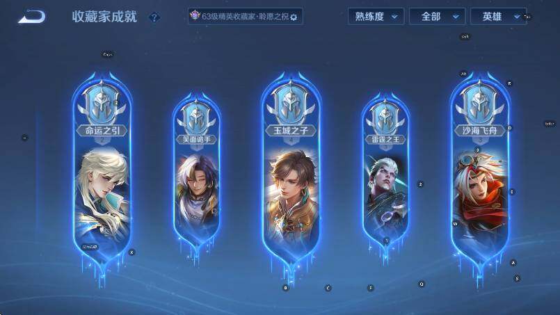 WZCMW421440王者荣耀账号详情图14