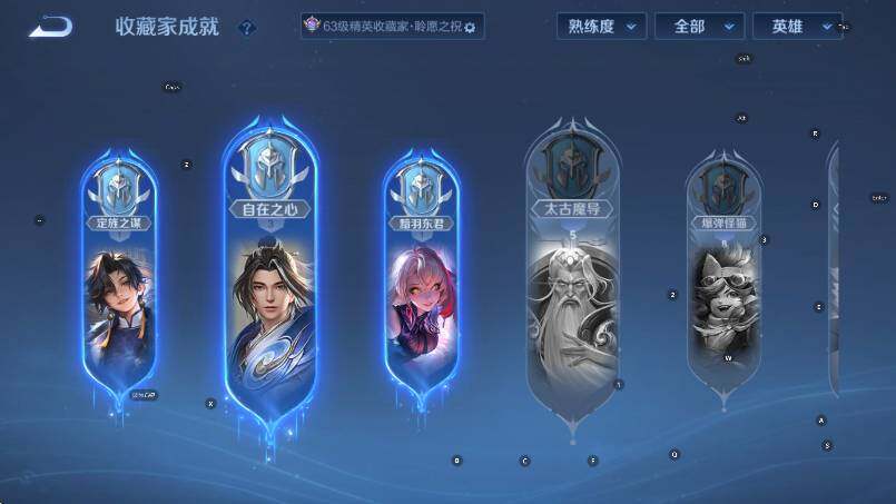 WZCMW421440王者荣耀账号详情图15