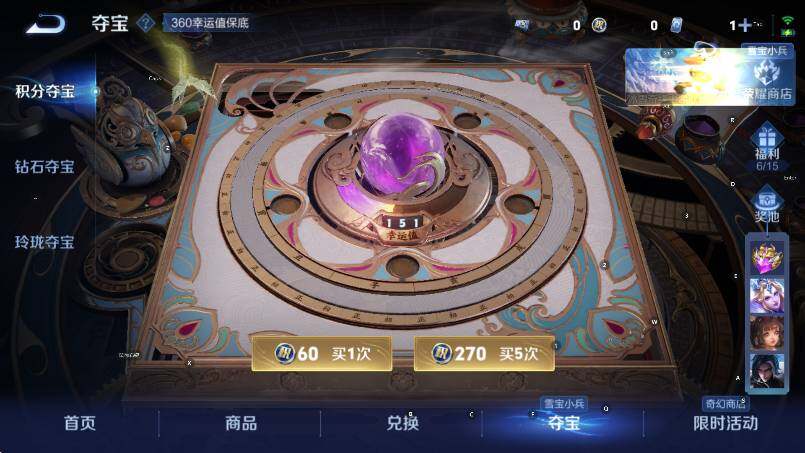 WZCMW421440王者荣耀账号详情图20