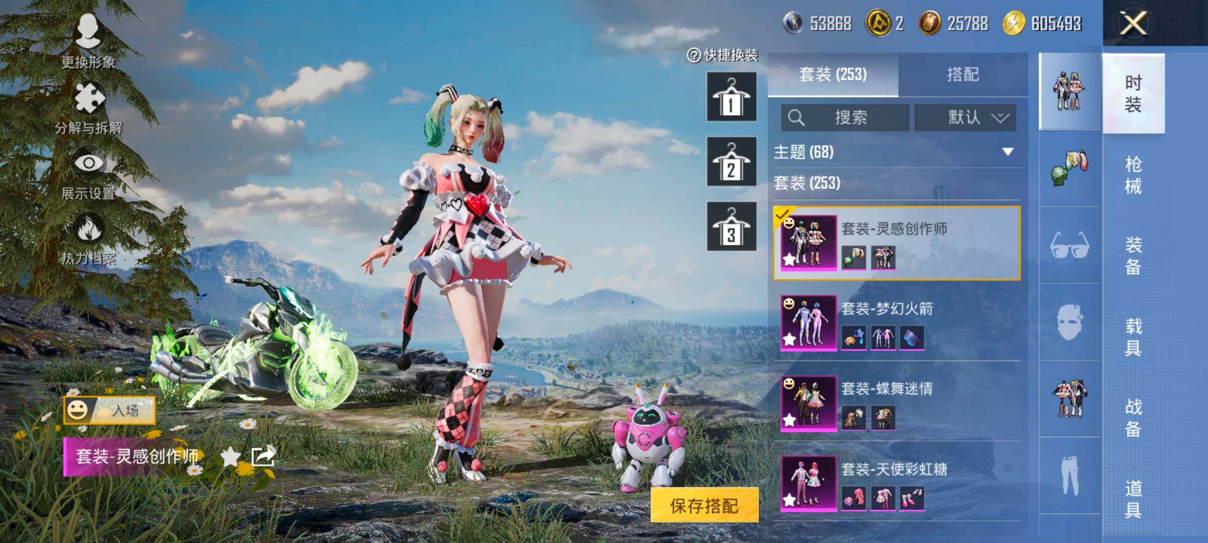 HPCMW420490和平精英账号详情图13