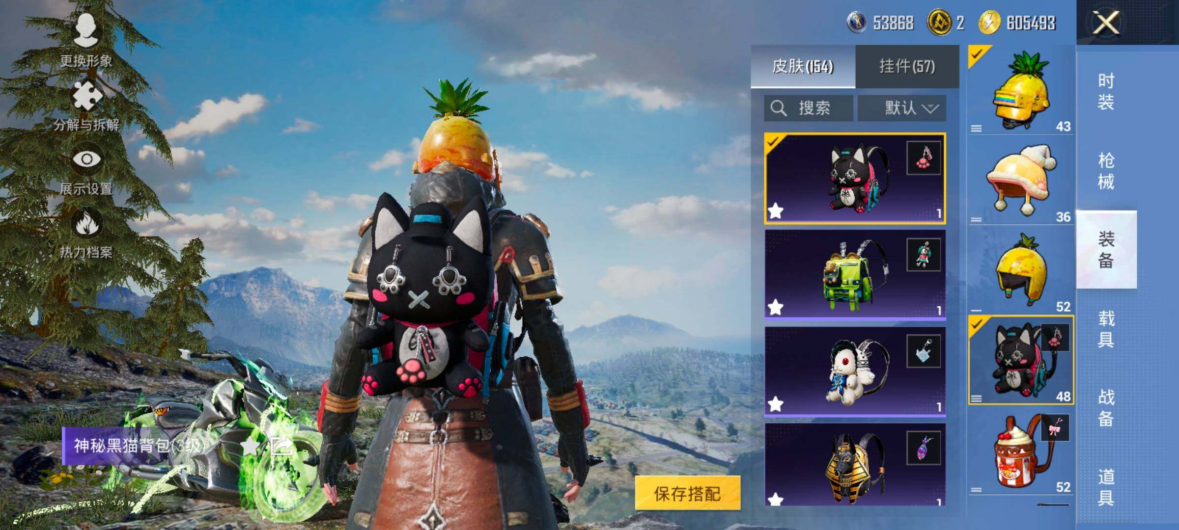 HPCMW420490和平精英账号详情图23