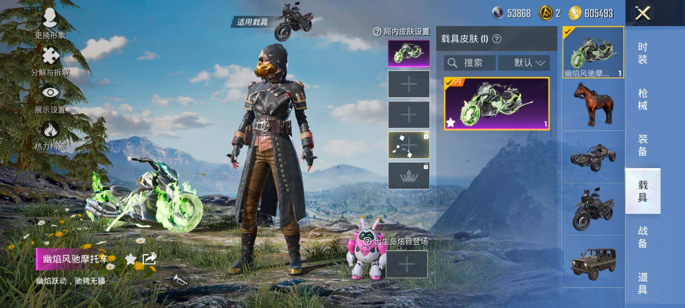 HPCMW420490和平精英账号详情图24