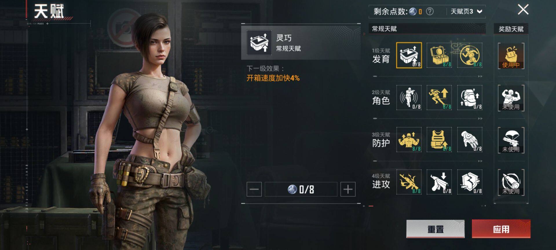 HPQM413511和平精英账号详情图5