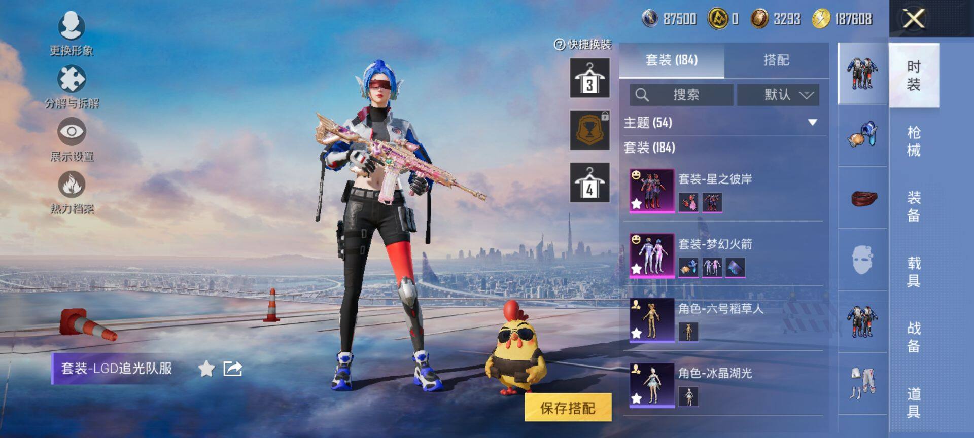 HPQM413511和平精英账号详情图8