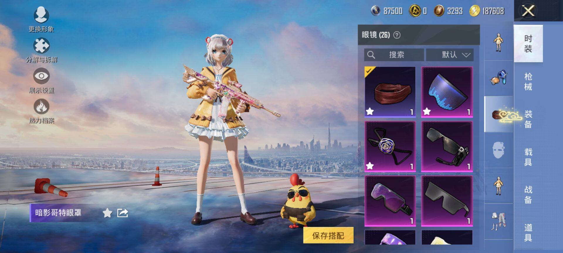 HPQM413511和平精英账号详情图13