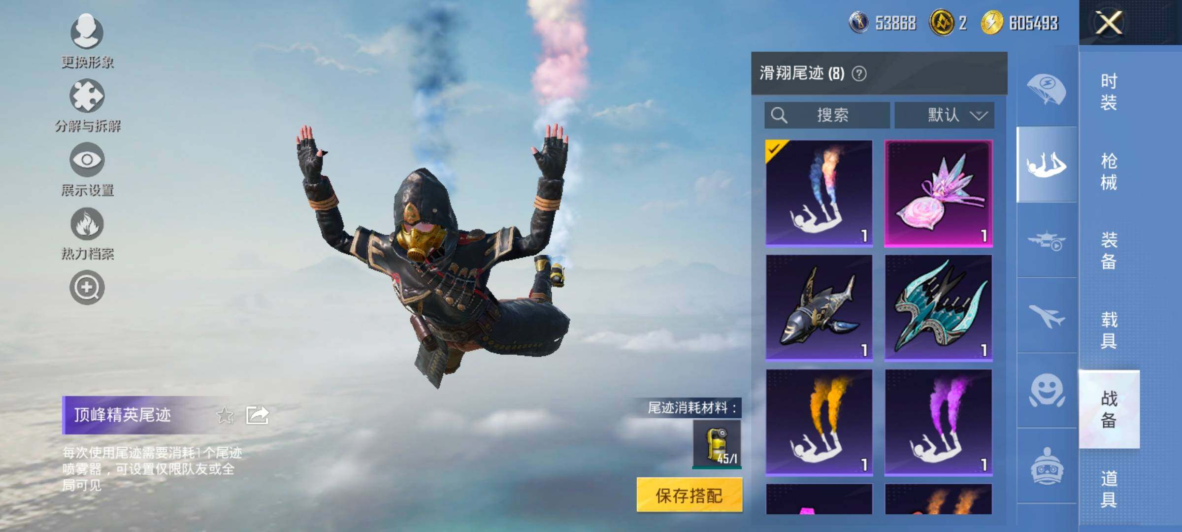 HPCMW420490和平精英账号详情图26