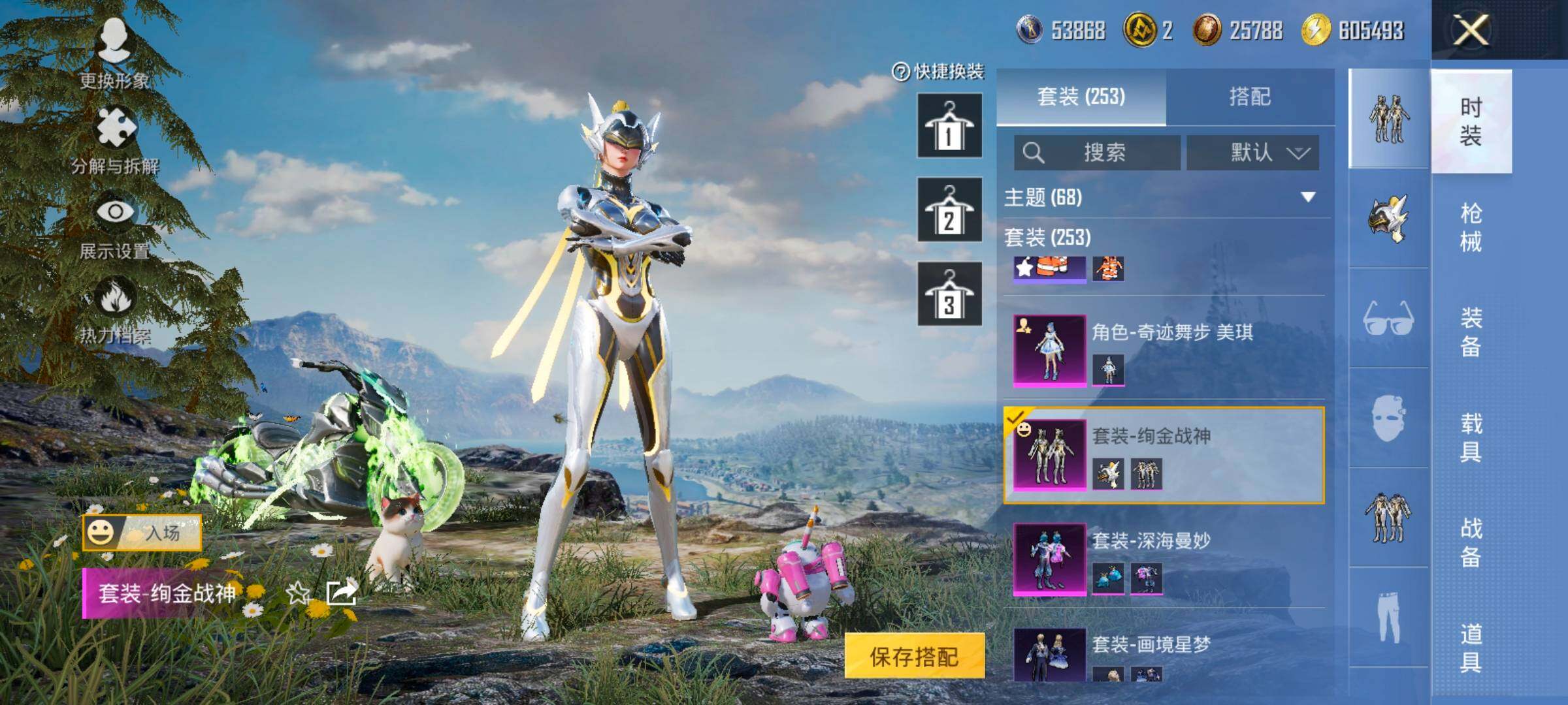 HPCMW420490和平精英账号详情图17