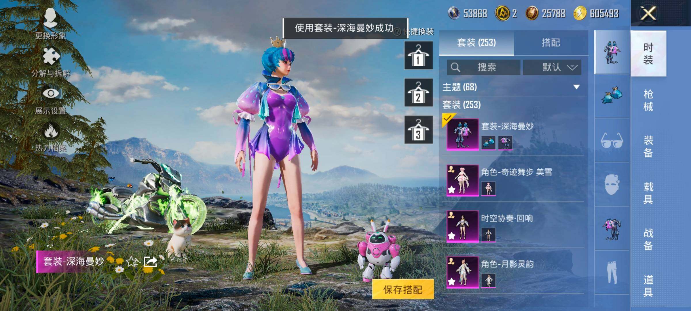 HPCMW420490和平精英账号详情图18