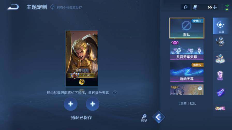 WZ03423969王者荣耀账号详情图21 WZ03423969王者荣耀账号详情图21