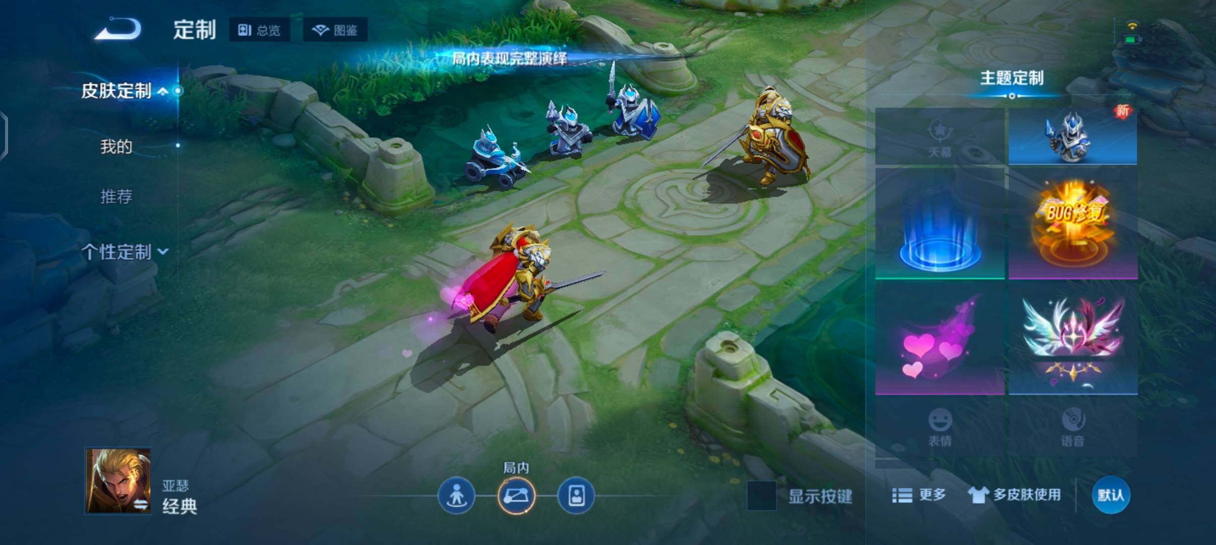 WZJZ442700王者荣耀账号详情图18