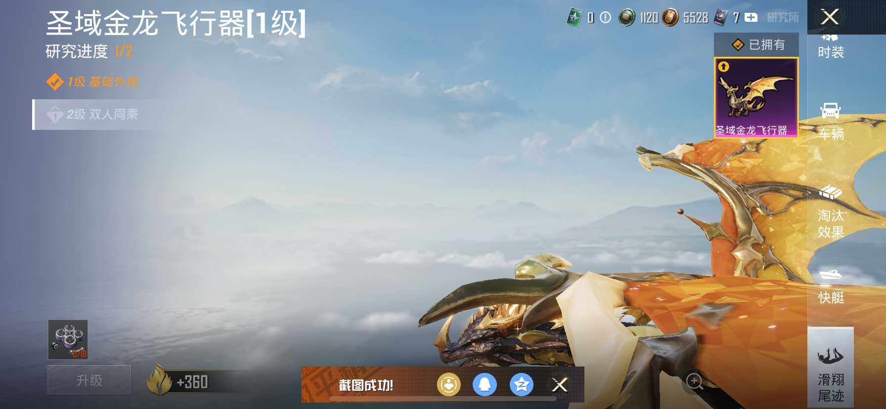 HPCMW418905和平精英账号详情图16