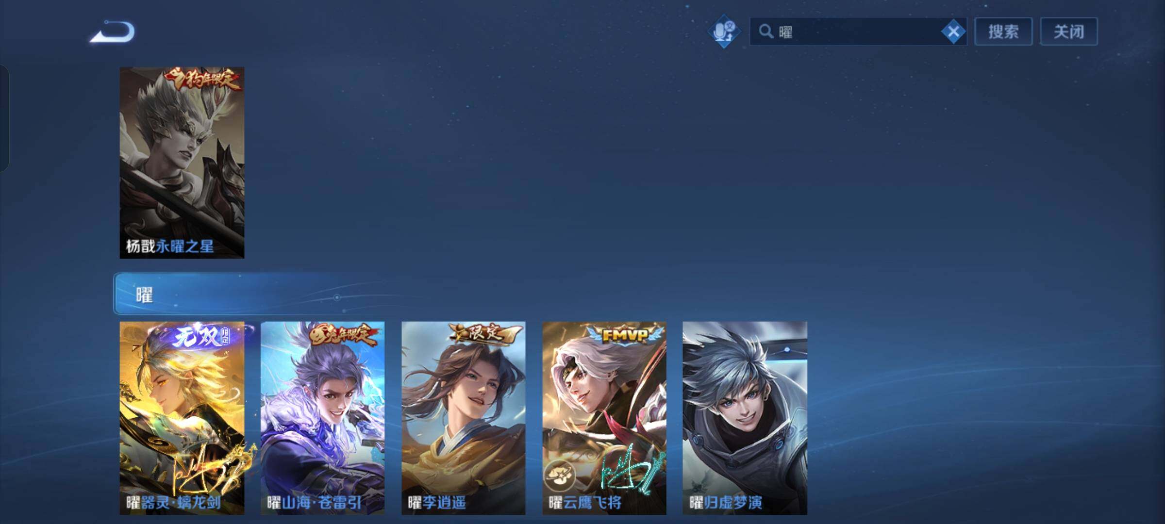 WZCMW429411王者荣耀账号详情图7