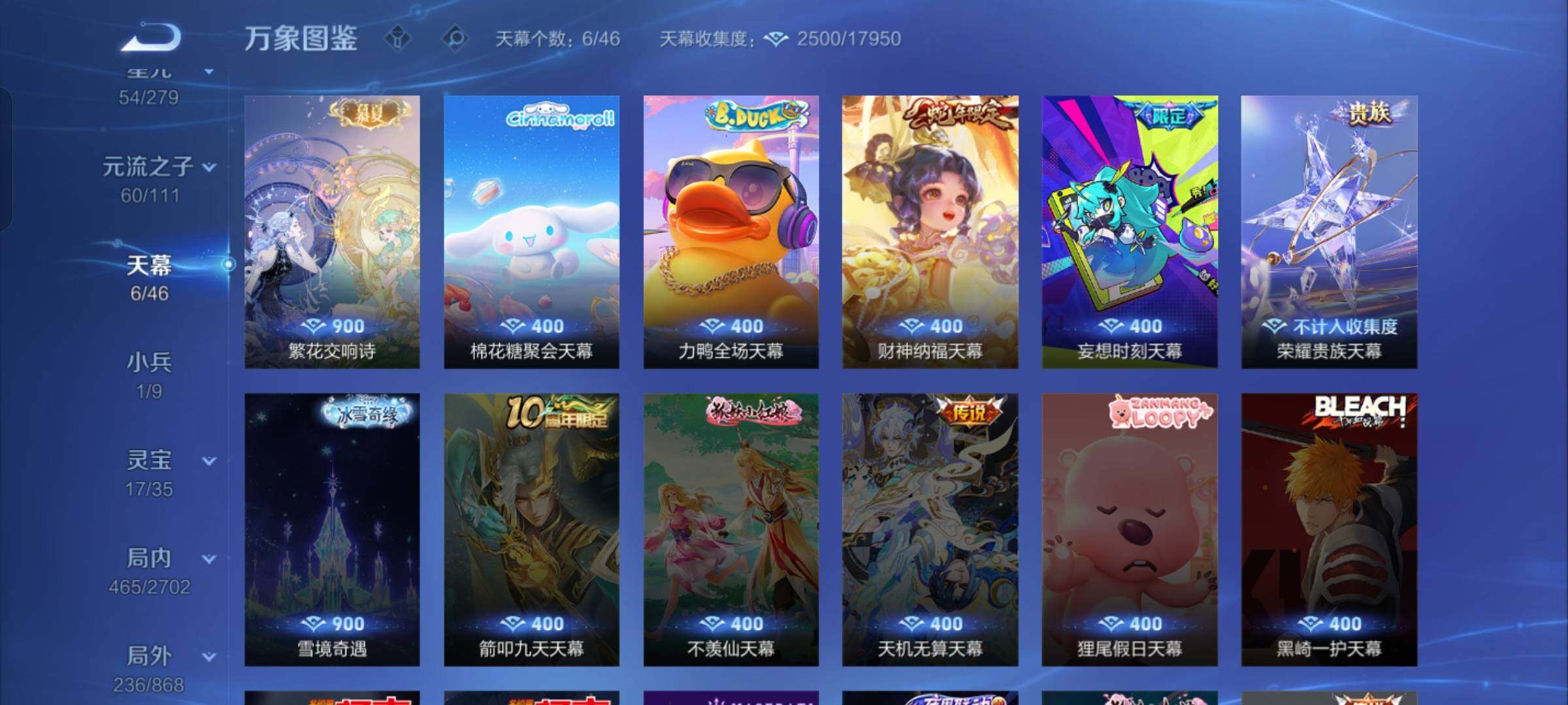 WZCMW429411王者荣耀账号详情图21