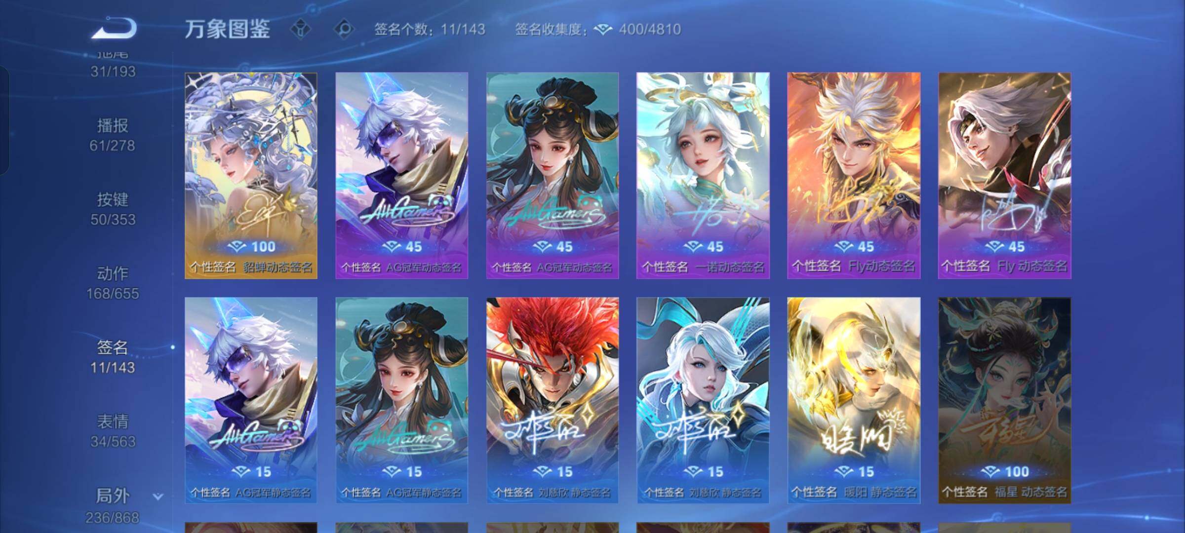 WZCMW429411王者荣耀账号详情图25