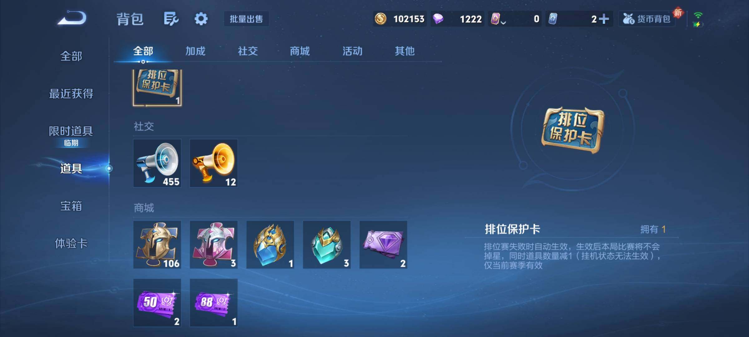 WZCMY431875王者荣耀账号详情图11