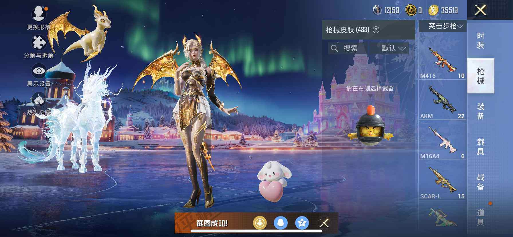 HPDN412958和平精英账号详情图12