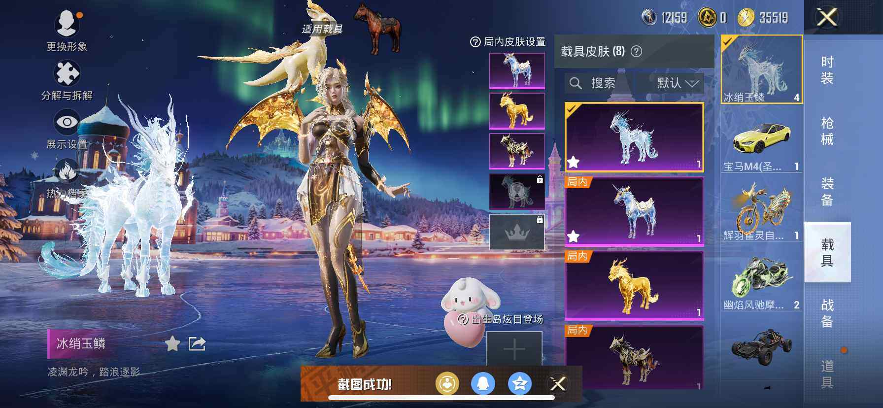 HPDN412958和平精英账号详情图13