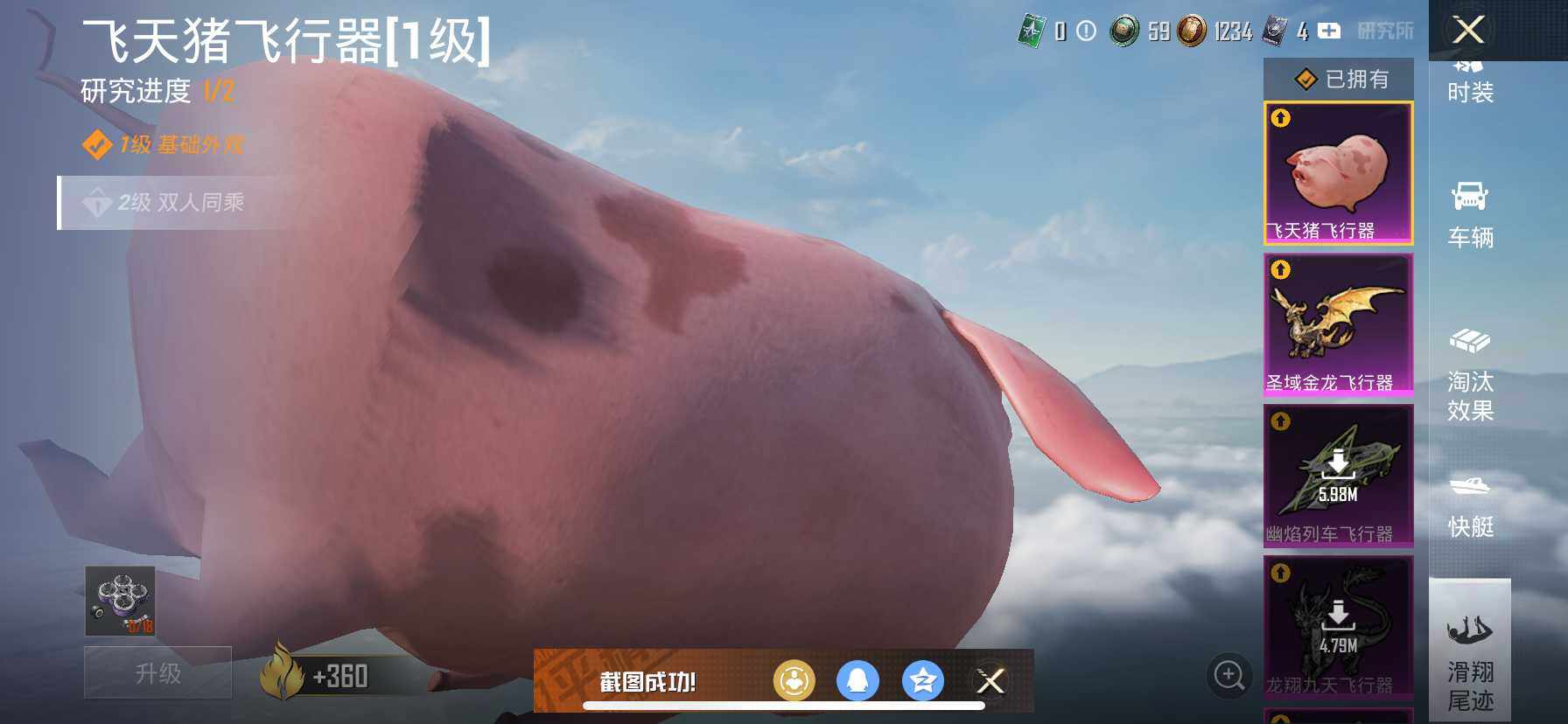 HPDN412958和平精英账号详情图25