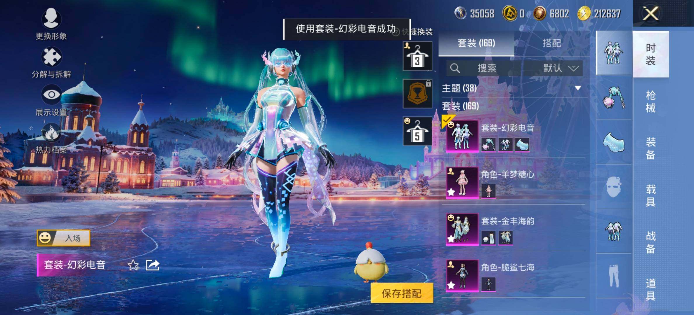 HPCMW420526和平精英账号详情图13