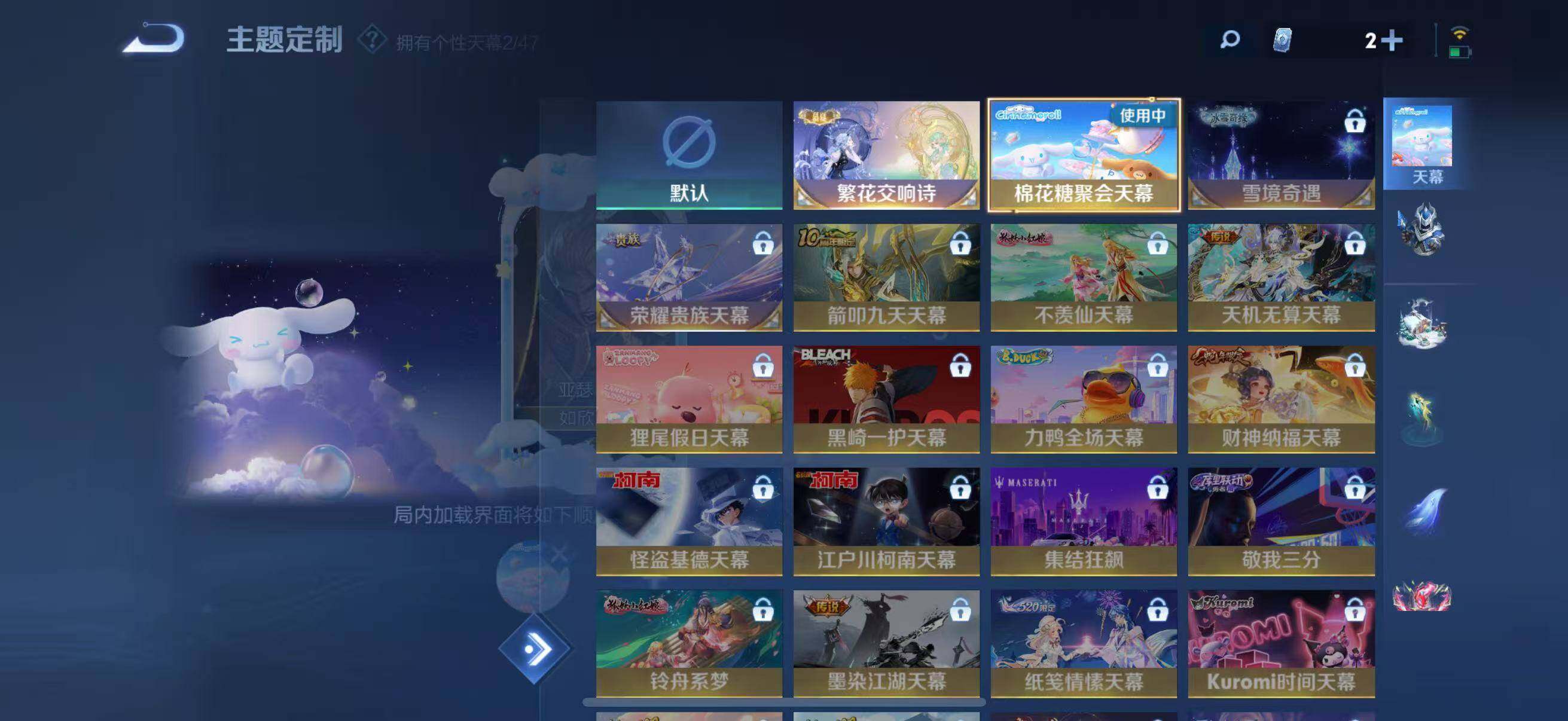 WZLFY421522王者荣耀账号详情图26