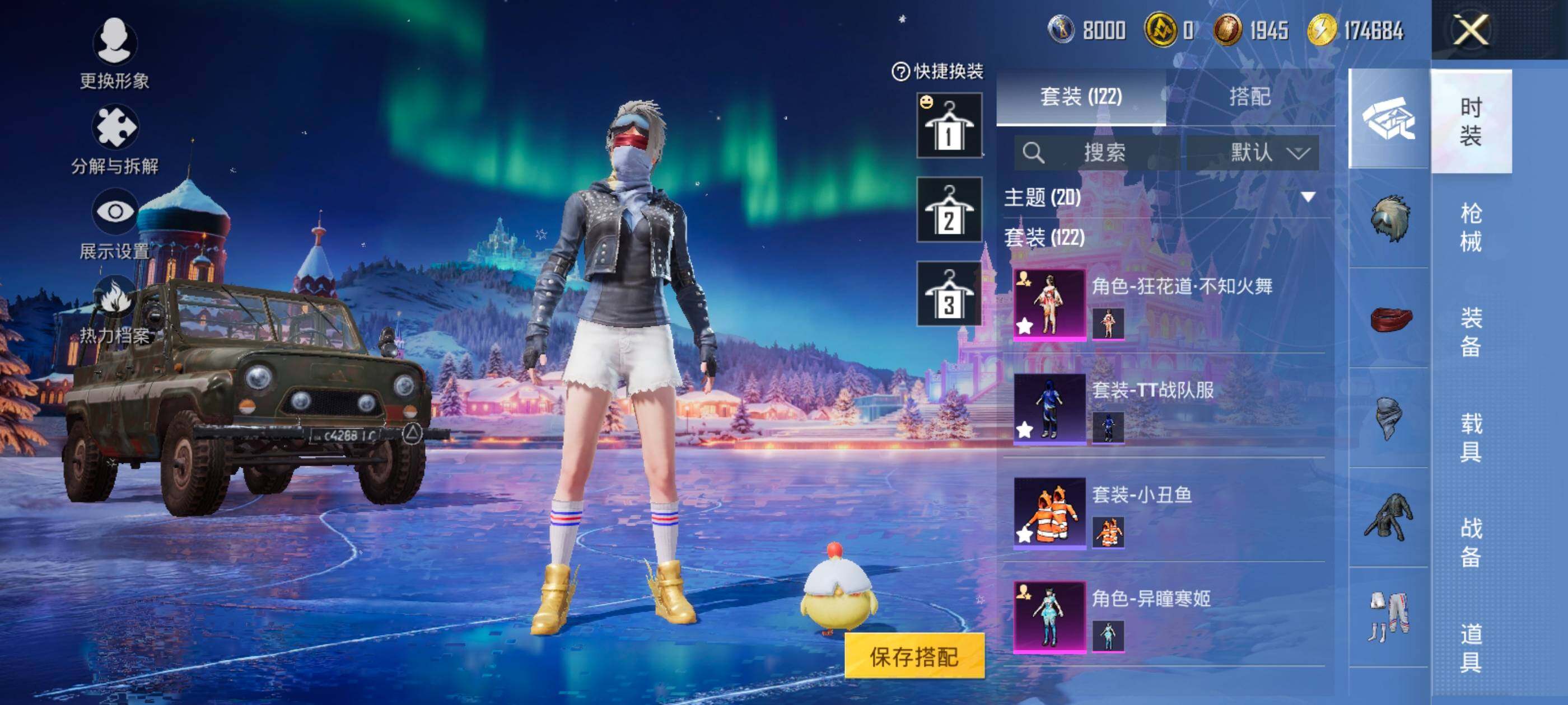 HPCMW418911和平精英账号详情图12