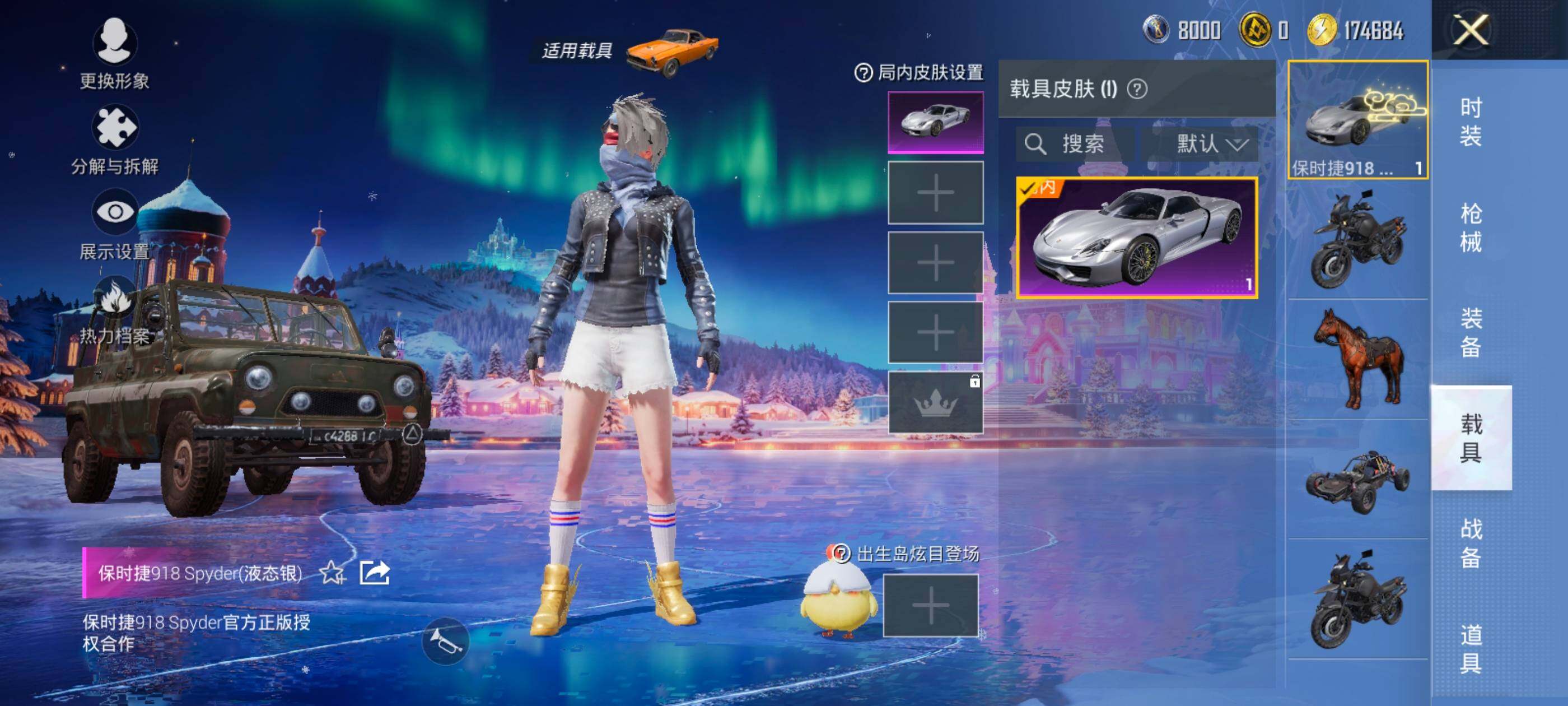 HPCMW418911和平精英账号详情图14