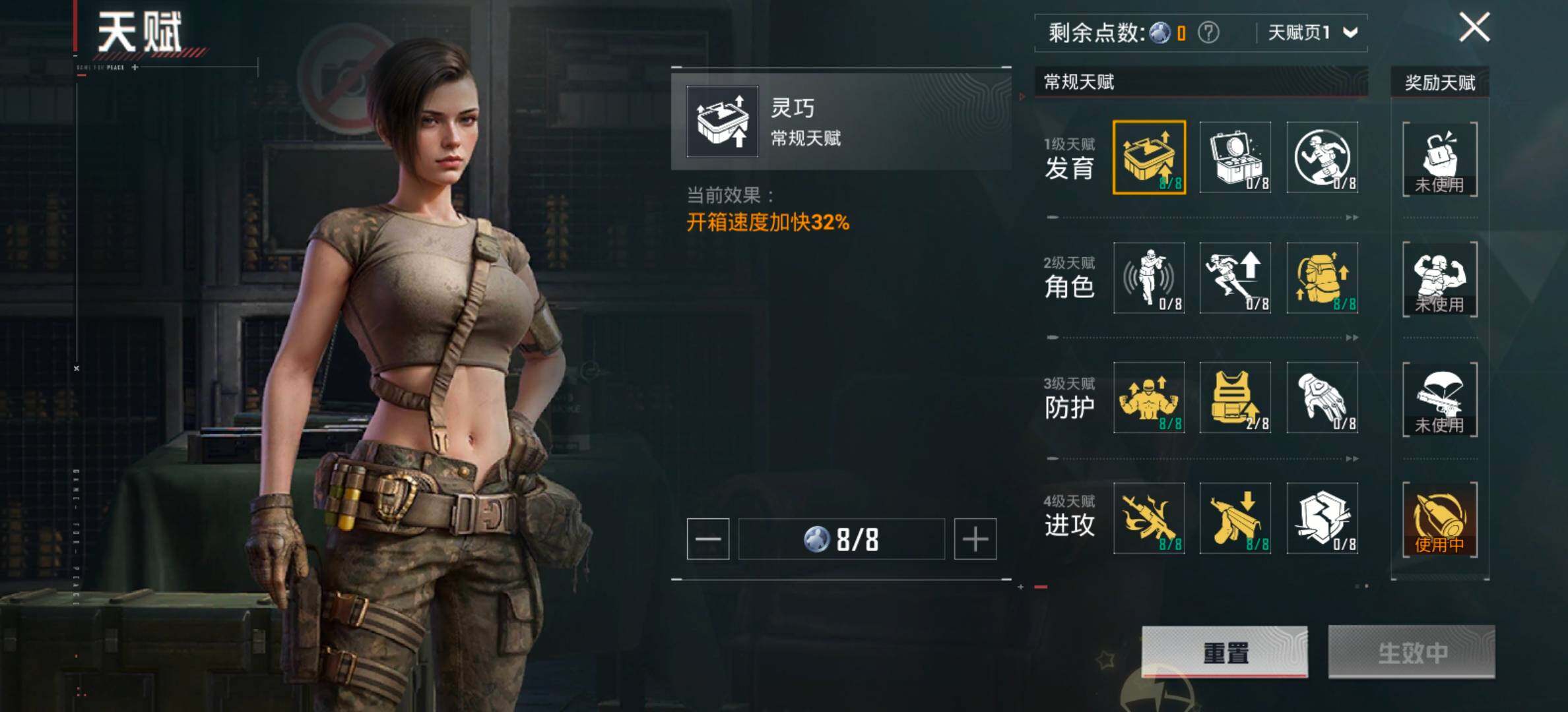 HPCMW419076和平精英账号详情图4