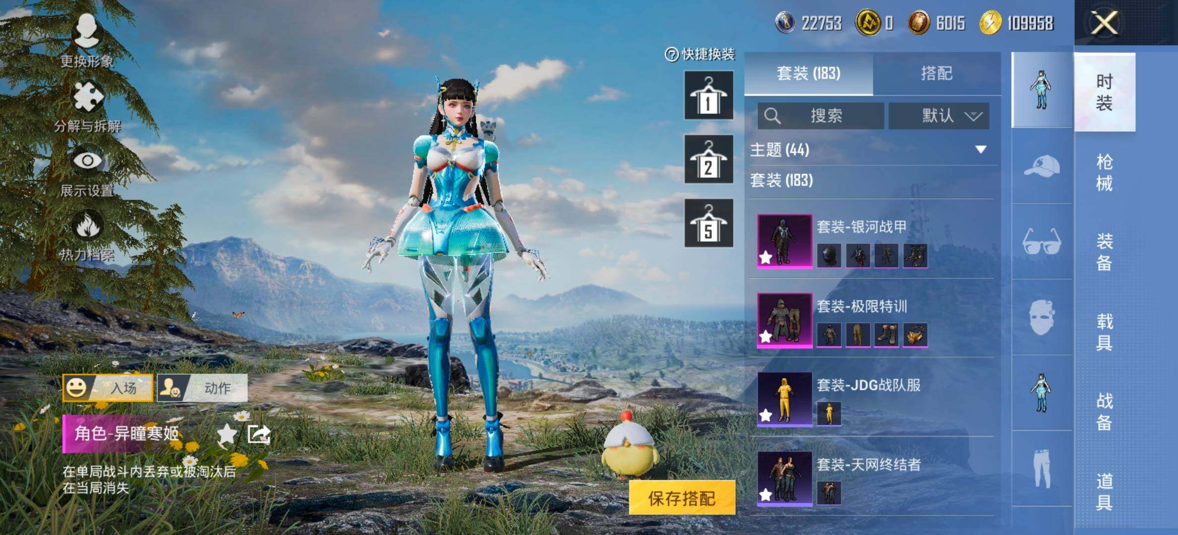 HPCMW419076和平精英账号详情图7