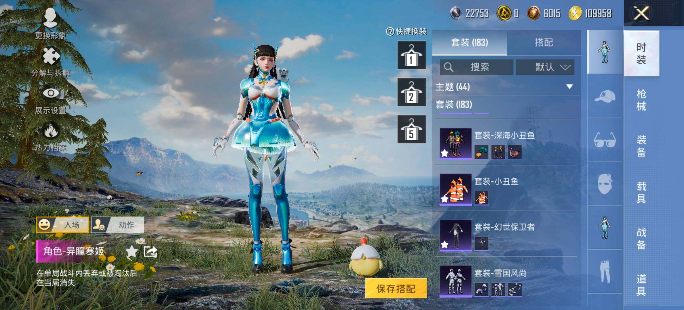 HPCMW419076和平精英账号详情图8