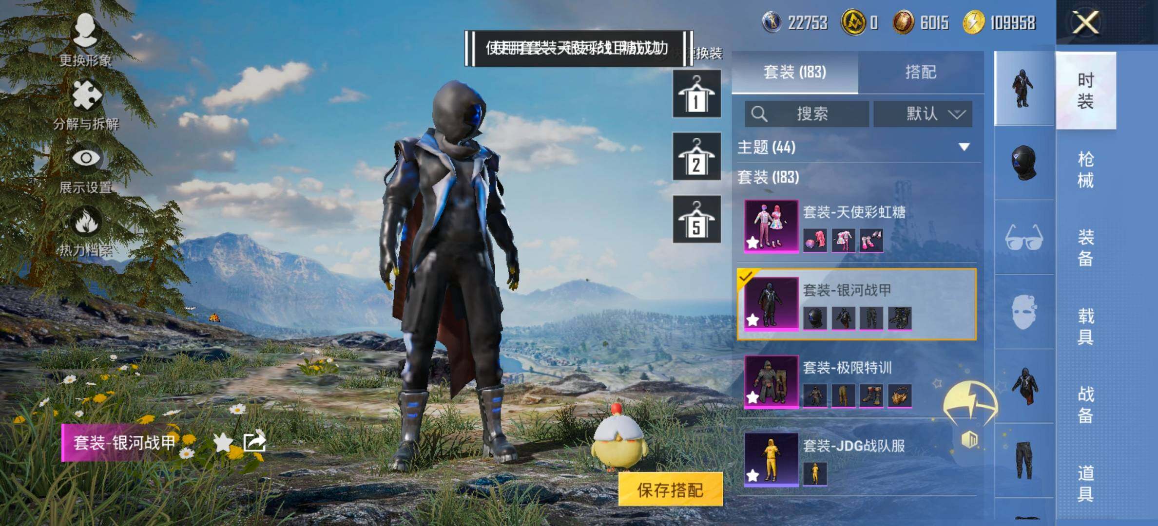 HPCMW419076和平精英账号详情图20