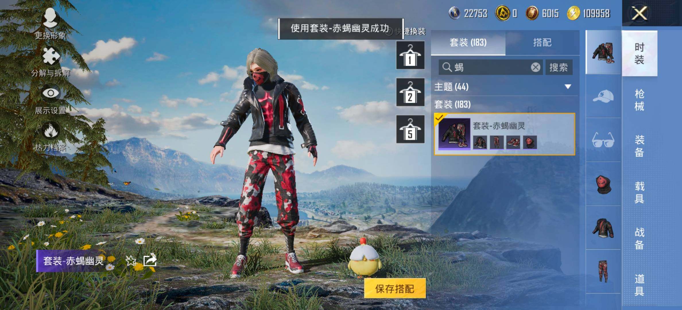 HPCMW419076和平精英账号详情图10