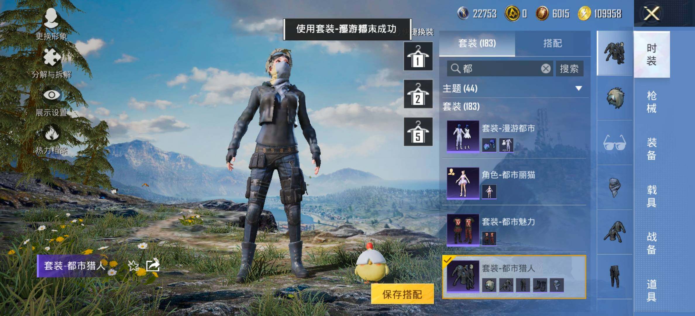 HPCMW419076和平精英账号详情图12