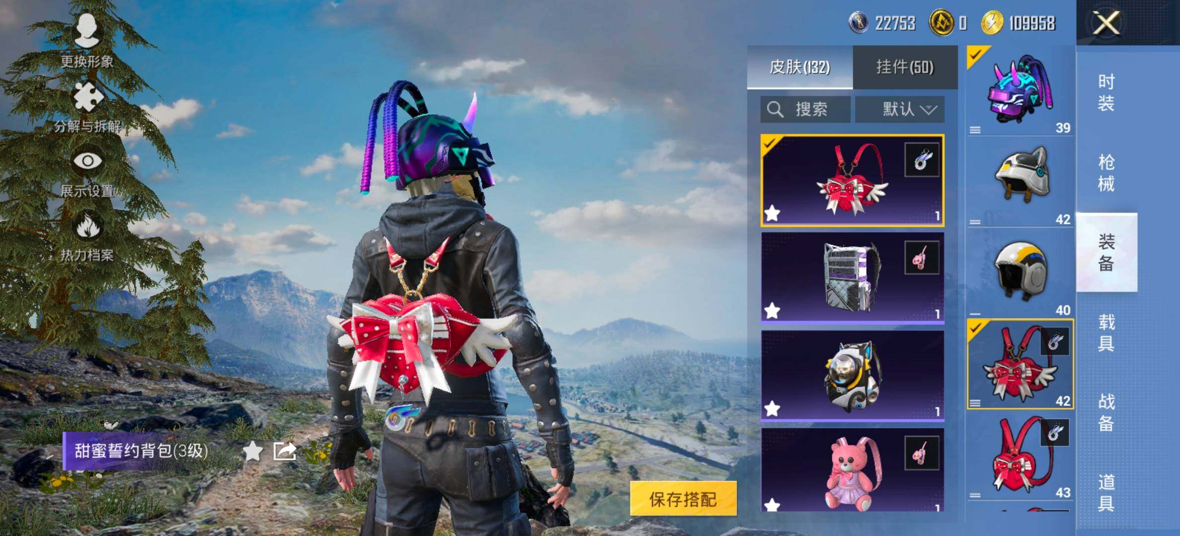 HPCMW419076和平精英账号详情图23